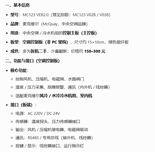 说明书.png