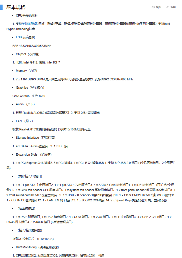 说明书.png